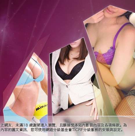 成人視訊聊天大胸部美女圖